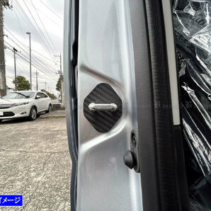 ハイゼットカーゴ S700V S710V カーボン調 ドア ストライカー カバー 1PC ドアゲート プレート パネル ガーニッシュ STRIKER－002－1PCの画像5