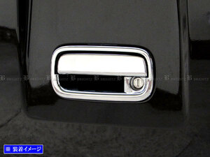 ハイゼットカーゴハイブリッド S320V S320V改 メッキ リア ハッチ ドア ハンドル カバー ノブ 皿 セット リヤ ゲート REA－DHC－028