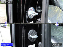 MAZDA6セダン GJ カーボン調 ドア ストライカー カバー 4PC ドアゲート プレート パネル ガーニッシュ STRIKER－006－4PC_画像6