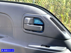タイタン LKR81 LKS81 ステンレス インナー ドア ハンドル カバー 皿 2PC 青 ガーニッシュ ベゼル パネル TRUCK－S－066