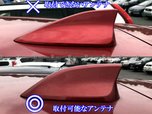 MAZDA6セダン GJ GJ5FP GJEFP メッキ アンテナ カバー ルーフ ナビ ラジオ テレビ 地デジ ベース ガーニッシュ ANTENNA－041_画像2