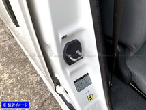 ボンゴバン S403Z S413Z カーボン調 ドア ストライカー カバー 1PC ドアゲート プレート パネル ガーニッシュ STRIKER－001－1PC_画像5
