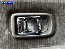 ハイゼットカーゴ S321V S331V ステンレス インナー ドア ハンドル カバー 皿 2PC サテン シルバー アウター ベゼル INS－DHC－176_画像4
