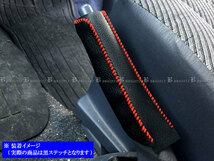 デルタバン KR41J KR42J サイド ブレーキ ハンドル カバー 黒ステッチ 駐車 パーキングブレーキ ハンドブレーキ グリップ INT－ETC－195_画像6