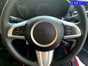  tall M900S M910S previous term aluminium steering gear horn ring silver steering wheel garnish cover molding INT-ETC-568