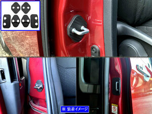 トールカスタム M900S M910S カーボン調 ドア ストライカー カバー 6PC ドアゲート プレート パネル ガーニッシュ STRIKER－013