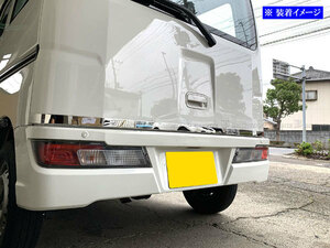 ハイゼットカーゴハイブリッド S320V S320V改 超鏡面 ステンレス メッキ トランク アンダー モール 3PC ベゼル パネル TRU－MOL－195