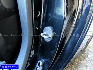 アクセラスポーツ BM カーボン調 ドア ストライカー カバー 2PC ドアゲート プレート パネル ガーニッシュ STRIKER－006－2PC