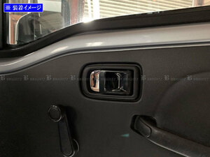 ハイゼットトラック S500P S510P 超鏡面 ステンレス メッキ インナー ドア ハンドル カバー 皿 2PC ガーニッシュ INS－DHC－152