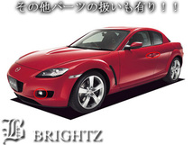 RX-8 SE3P メッキ ドア ハンドル カバー ノブ 鍵穴有ｘ2 DHC－NOBU－046_画像3