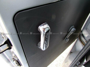ハイゼットカーゴ S321V S331V メッキ インナー リア スライド ドア ハンドル カバー インナーノブ インナーハンドルカバー INS－DHC－046