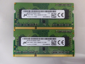 DDR3Lメモリ Micron PC3L-14900(1866) 4GB×2枚 計8GB 送料無料 Z9553