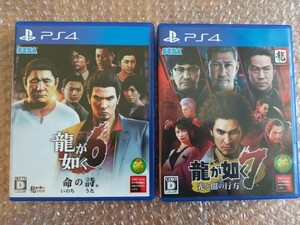 【PS4】 龍が如く7 光と闇の行方　龍が如く6