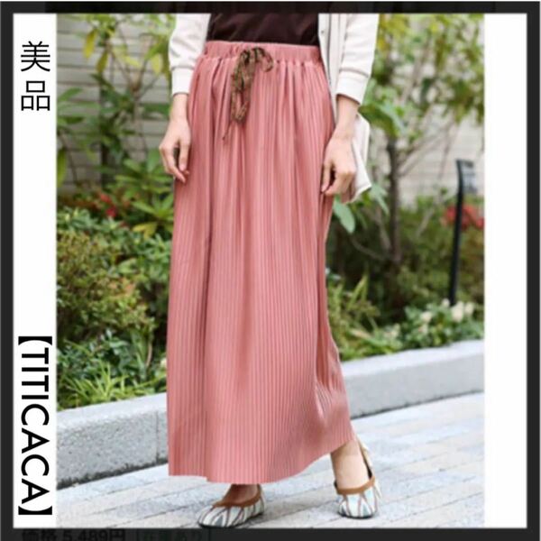 美品【TITICACA】カットプリーツスカート！春夏物衣料大放出中(*^^*)365日コーデのため回転率が早く大断捨離致します！