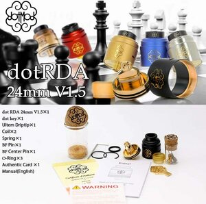 VAPE DOTMOD DOT RDA V1.5 RDA 24mm アトマイザー SILVER 新品　BOX