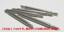 送料70円　24mm 腕時計用ばね棒１本　新品_画像2