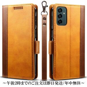 送料無料★Galaxy M23 5G レザーケース 手帳型 カバー ★Brown