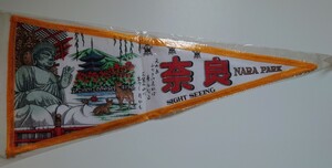 観光地ペナント 奈良
