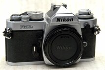 Nikon ニコン 超希少な高級一眼レフカメラ FM3A（銀）ボディ 作動品 （腐食無し）_画像1