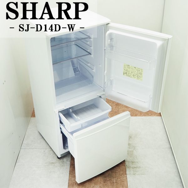 シャープ SJ-D14D-W [ホワイト系] オークション比較 - 価格.com