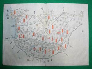 地図 （絵図）東京都 埼玉県 武蔵國 古地図 木版