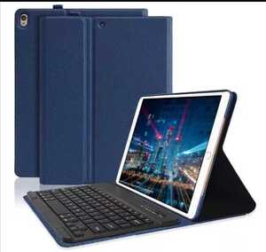 iPad 10.5インチケースキーボード付き(Air第3世代、Pro10.5用)