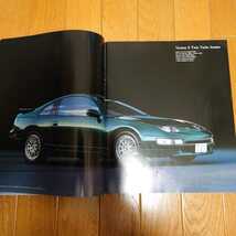 1994年10月・印無スレ/シワ有角折れ有・Z32・日産・フェアレディZ・43頁・カタログ&車両価格表_画像7