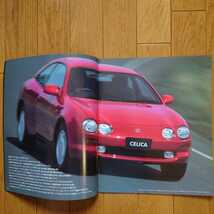 1993年10月・印無・ST202/3・セリカ・初期型・27頁・カタログ&車両価格表　CELICA　_画像3