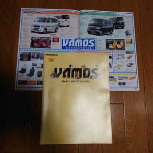 1999 year 8 month * seal have bend have *HM1* Vamos *28.* catalog & accessory catalog vehicle price table VAMOS