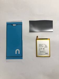 SONY Xperia XZ/XZS 通用/ SO-01J SOV34 601SO SO-03J SOV35)/ 新品未使用バッテリー起動,充電,蓄電確認済みバックパネルシール付き!