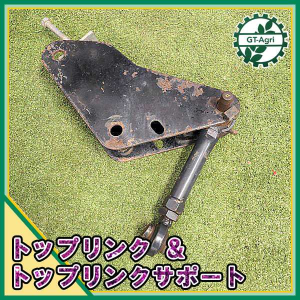2023年最新】ヤフオク! -トップリンク サポートの中古品・新品・未使用