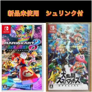 Nintendo Switch パッケージ版 マリオカート8デラックス スマッシュブラザーズ シュリンク付き