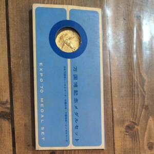 expo‘70 記念メダルセット