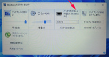 【メモリ8GB★爆速新SSD240GB】NEC NS150/B ホワイト 高速CPU(Broadwell)第5世代 最新Windows11+Office2019 H&B ★ Webカメラ/Wi-Fi/HDMI_画像5