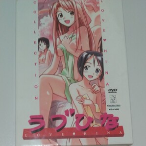 ラブひな DVD-BOX