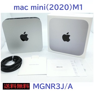 Apple Mac mini M1　(2020)　 MGNR3J/A【ランクA】メモリ容量：8GB 内蔵ストレージ容量：256GB(SSD)