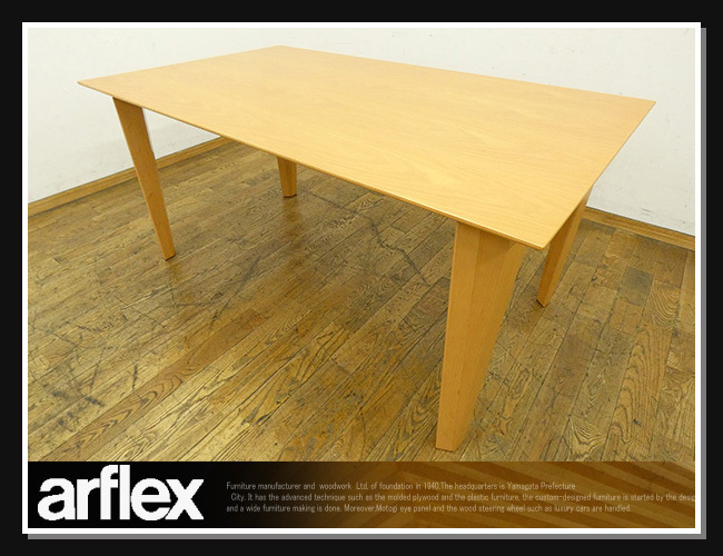ヤフオク! -「ダイニング テーブル」(アルフレックス) (ブランド 上質 arflex コルサノ アドルフォ・ナタリーニ ダイニングテーブル 60万 ダイニングテーブル
