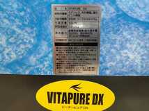 VITA PURE DX 浄水器 未使用品 _画像5