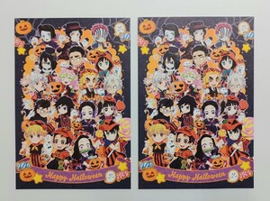 鬼滅の刃 ハロウィンポストカード 2枚