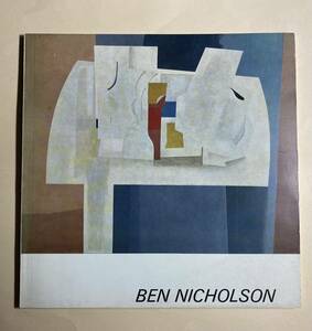 ペン・ニコルソン　英語図録　1969年 The Tate Gallery Ben Nicholson Norman Reid 72P