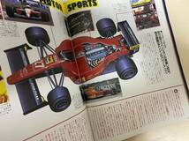 雑誌　ブルータス　BRUTUS 1991年10月15日 新車情報　パリ・ダカ　ル・マン　フェラーリ_画像2