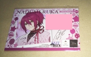 ツキプロ ルカ ツキプロショップ SweetsKingdom バースデーブロマイド 特典 ROCK DOWN ブロマイド TSUKIPRO SHOP 原宿 VAZZROCK バースデー