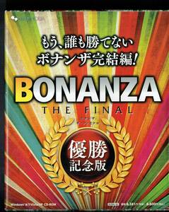  персональный компьютер shogi soft bo наан The BONANZA победа память запись серийный установка нет инструкция с коробкой 60 размер 