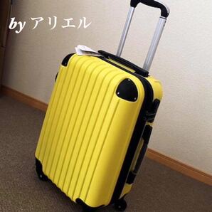 キャリーケース 超軽量スーツケース 軽量 キャリーバッグ Sサイズ イエロー
