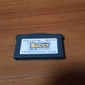 星のカービィ 夢の泉デラックス GBA ソフト