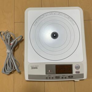 Amway アムウェイ インダクションレンジ 330218J IHヒーター 電磁調理器 IH調理器 クッキングヒーター