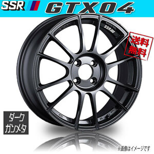 ホイール新品 1本のみ SSR GTX04 ダークガンメタ スピードスター 17インチ 4H100 7J+53 73 業販4本購入で送料無料 保証書付