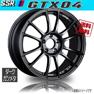 ホイール新品 4本セット SSR GTX04 ダークガンメタ スピードスター 17インチ 5H114.3 8.5J+45 73 業販4本購入で送料無料 保証書付