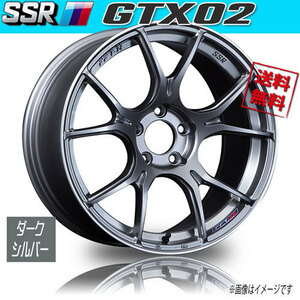 ホイール新品 4本セット SSR GTX02 ダークシルバー 17インチ 5H114.3 7J+42 業販4本購入で送料無料