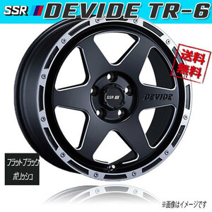 ホイール新品 4本セット SSR ディバイド DEVIDE TR-6 FブラックポリッシュSM 16インチ 5H139.7 6J-5 業販4本購入で送料無料 保証書付